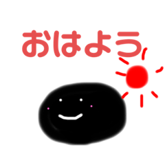 [LINEスタンプ] くろまるくんの日常