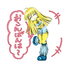 [LINEスタンプ] 昔懐かしい流行語
