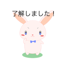 [LINEスタンプ] 了解うさぎ