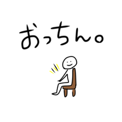 [LINEスタンプ] ゆるいたんぶん