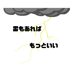 [LINEスタンプ] 雨好き