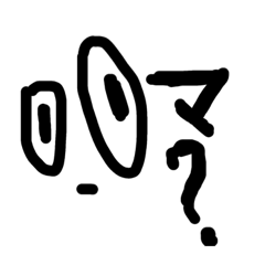 [LINEスタンプ] 沖縄三郎
