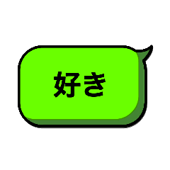 [LINEスタンプ] 想いをどうしても伝えたいスタンプ