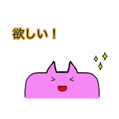 [LINEスタンプ] モッチーのつぶやき