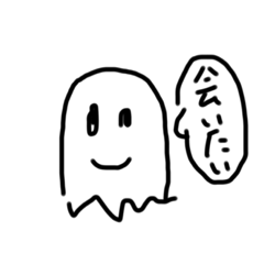 [LINEスタンプ] 照焼