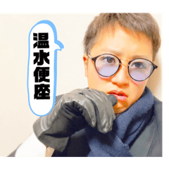 [LINEスタンプ] 小島が教える！為になる四字熟語スタンプ