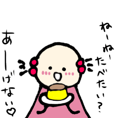 [LINEスタンプ] 気ままな たま子ちゃん！