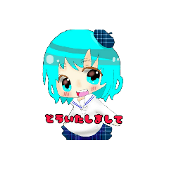 [LINEスタンプ] コロネの日常スタンプ