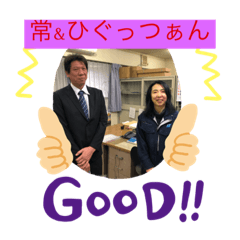 [LINEスタンプ] Taka.s.club