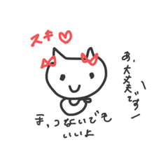 [LINEスタンプ] いつもの［ma-chi］