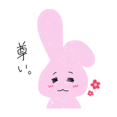 [LINEスタンプ] オタクうさぎのセリフ