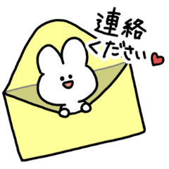 [LINEスタンプ] うさぱん2 丁寧に気持ちを伝える編