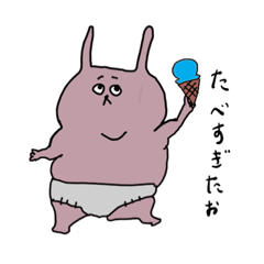 [LINEスタンプ] 気まぐれどうぶつ