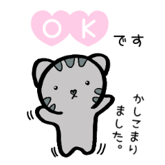 [LINEスタンプ] ねこのコン。3 〜ゆるふわ♡丁寧〜