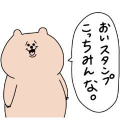 [LINEスタンプ] 世界一幸せな動物 くわらびー