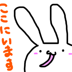 [LINEスタンプ] おかしなうさぎ2