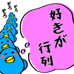 [LINEスタンプ] 目がうつろなトリ 第2弾