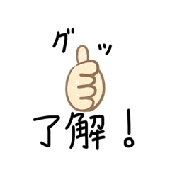 [LINEスタンプ] 文字だけスタンプ。文字だけで感情を表そう