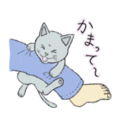 [LINEスタンプ] 灰色ネコさん