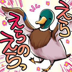 [LINEスタンプ] 適当で陽気なカモ