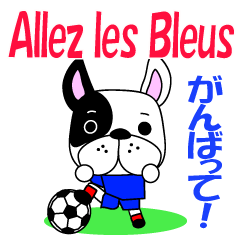 [LINEスタンプ] フランスのサッカー犬の画像（メイン）