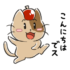[LINEスタンプ] りんご ゲーム開発おうえんスタンプ