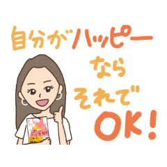 [LINEスタンプ] 愛波文（Aya Aiba）