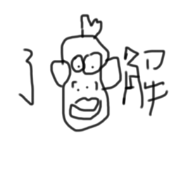 [LINEスタンプ] danju画伯の傑作