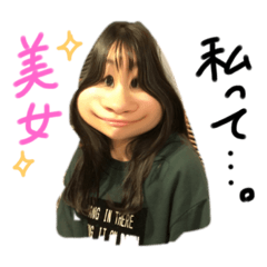 [LINEスタンプ] 俺のまみちゃん