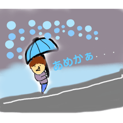 [LINEスタンプ] ぼくのひとこま2