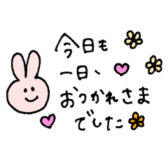 [LINEスタンプ] グッドななかまたち【やさしいことば】