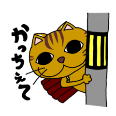 [LINEスタンプ] 対馬もりびとスタンプvol.2