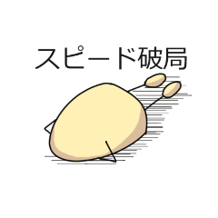 [LINEスタンプ] 【ぼちもん】パスタ