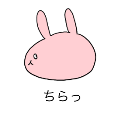 [LINEスタンプ] うさうさう