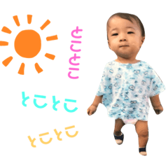 [LINEスタンプ] マイファミリーおぶはなたろう