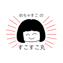 [LINEスタンプ] とんこゆっこのてぬきスタンプ