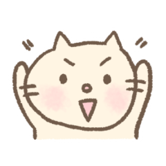 [LINEスタンプ] ネコのねっこ