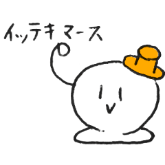 [LINEスタンプ] 落書きおもち2