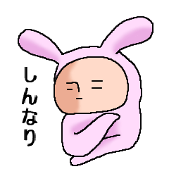 [LINEスタンプ] うさ子 淑女の日本語