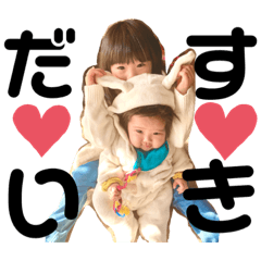 [LINEスタンプ] らむれのスタンプ♡