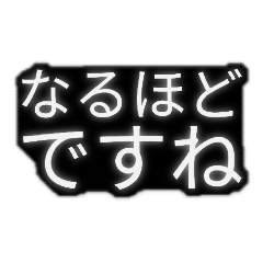 [LINEスタンプ] とりあえず敬語
