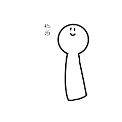 [LINEスタンプ] 表情の乏しい人