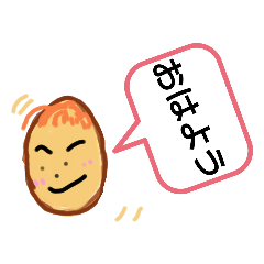 [LINEスタンプ] ポテトチップス達