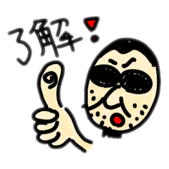 [LINEスタンプ] 愛しのヒゲボウズ