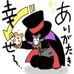 [LINEスタンプ] 野鼠研究所