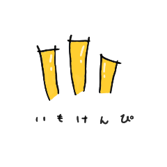 [LINEスタンプ] 使い道がなさすぎる