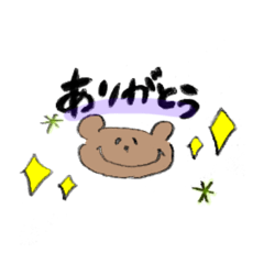 [LINEスタンプ] 駅近の民たち。その2