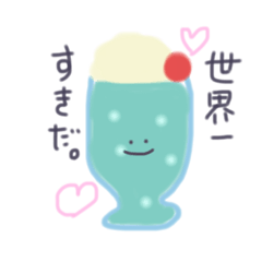 [LINEスタンプ] クリームソーダと仲間たち