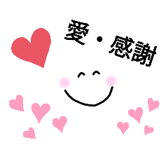 [LINEスタンプ] 推しにささげるスタンプ