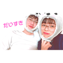 [LINEスタンプ] わたしのすたんぷだよぉ
